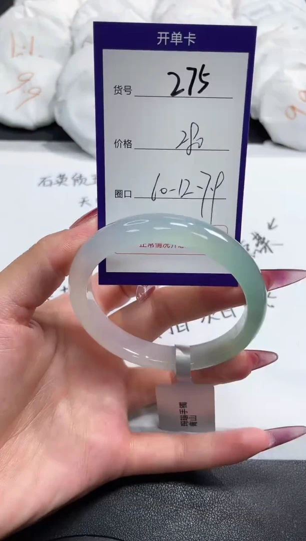 【闪购商品】玛瑙/玉髓手镯未镶嵌275