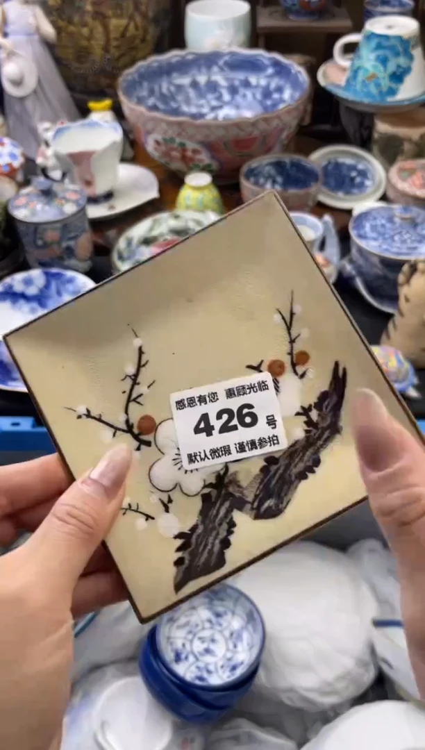 【闪购商品】瓷片426号六六工艺品瓷器