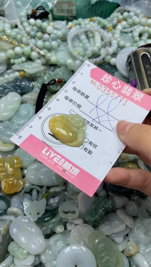 颈饰未镶嵌翡翠闪购0355771