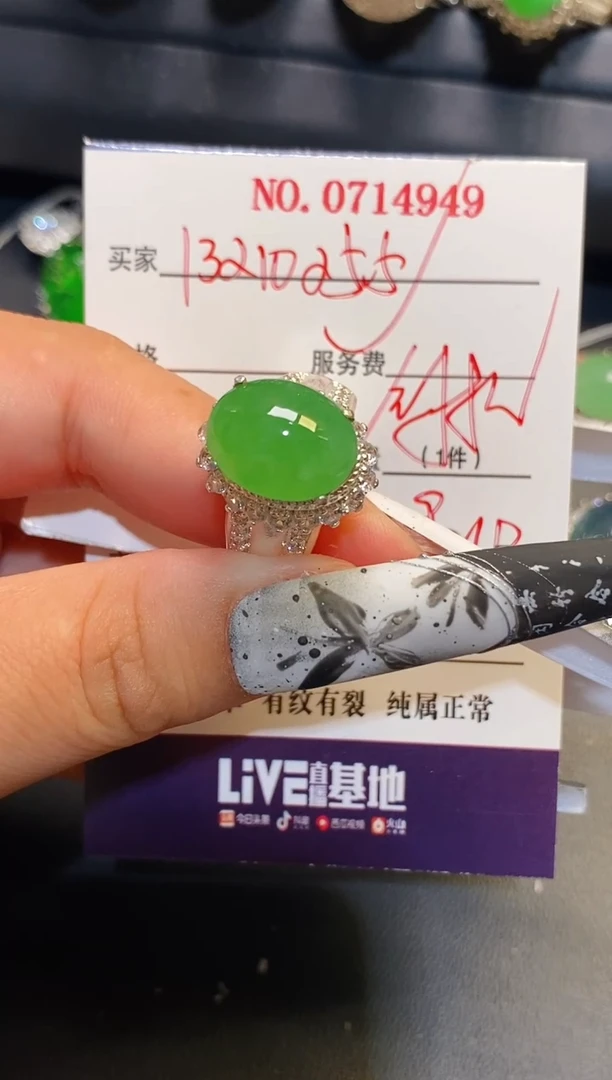未镶嵌翡翠耳饰铜托