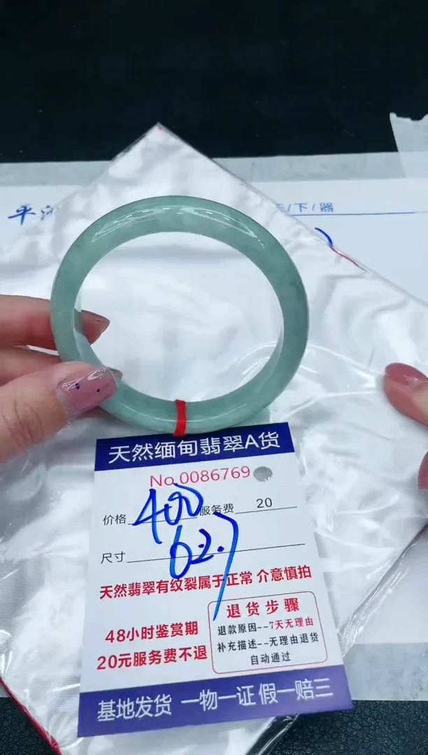 【闪购商品】翡翠手镯未镶嵌1111111111
