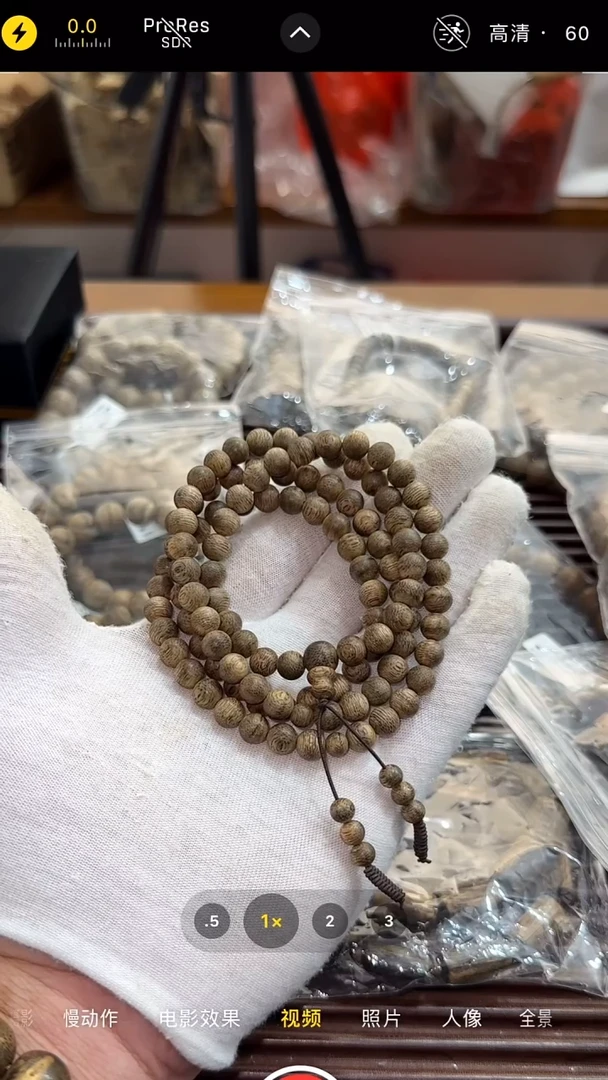 【闪购商品】沉香手串天然野文莱0.7多圈15.5克