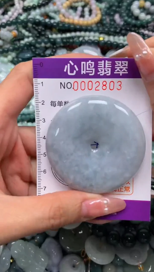 颈饰未镶嵌翡翠闪购002803