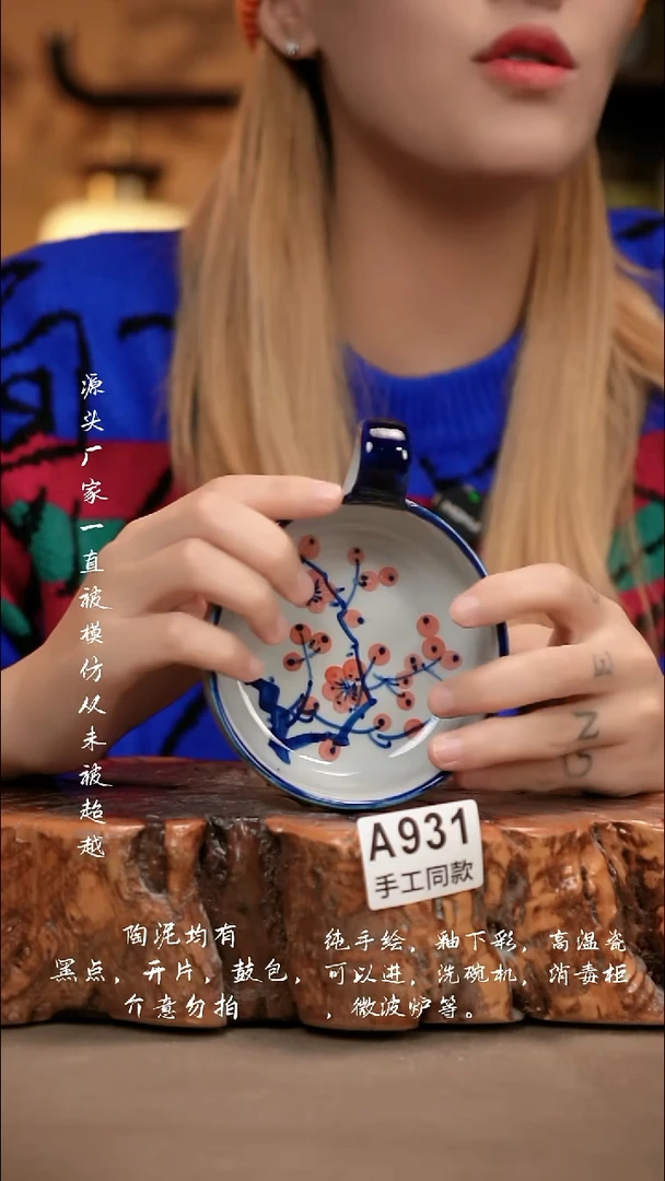 A931新十二器瓷器