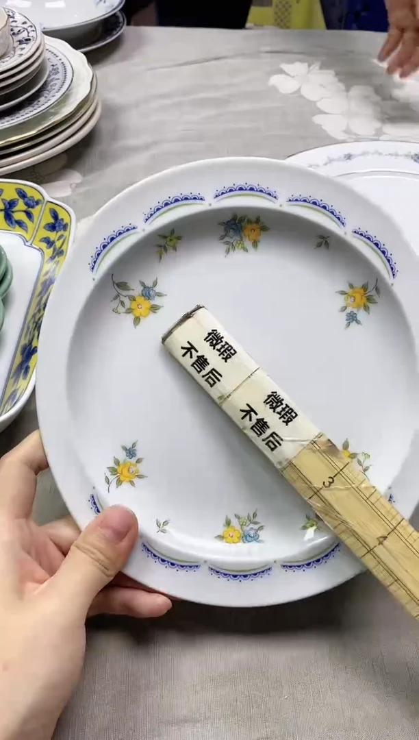 【闪购商品】/440精美瓷器感谢选购