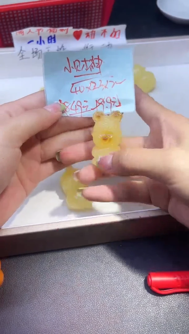 【闪购商品】蜜蜡裸石未镶嵌小财财Y2243  一个