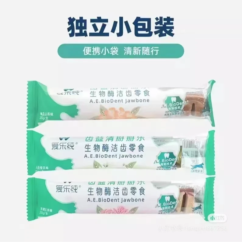 爱乐纯 齿益清掰掰乐 生物酶洁齿零食 35g