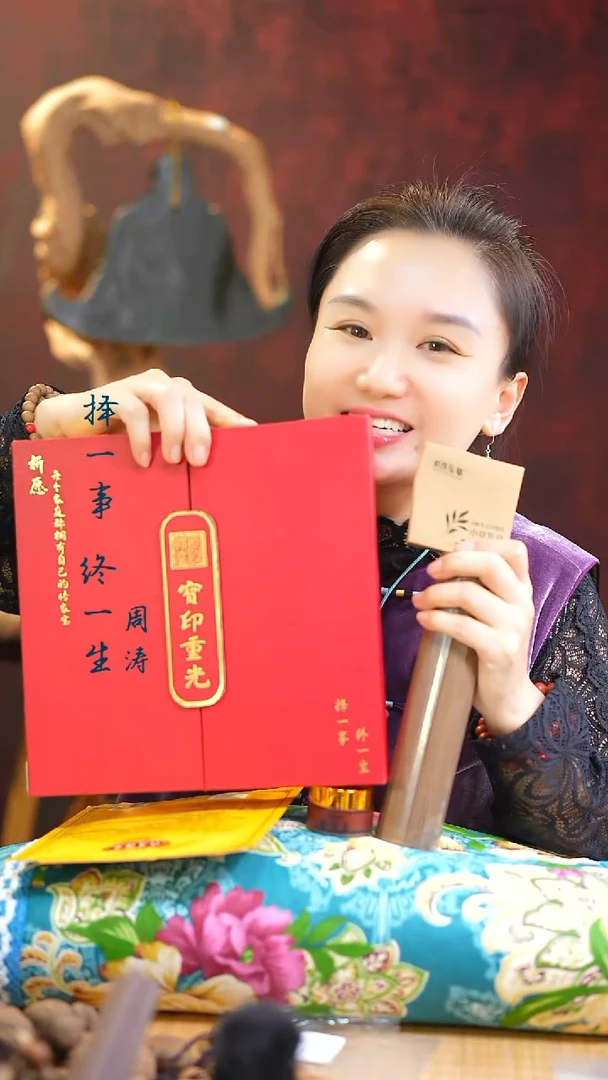 合香（一捆香+香早+六零贴+1文创）