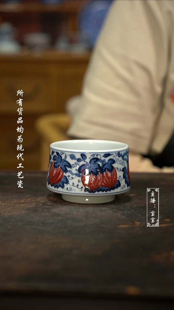 微瑕  福利 高温手绘现代瓷  釉里红南瓜禅定杯