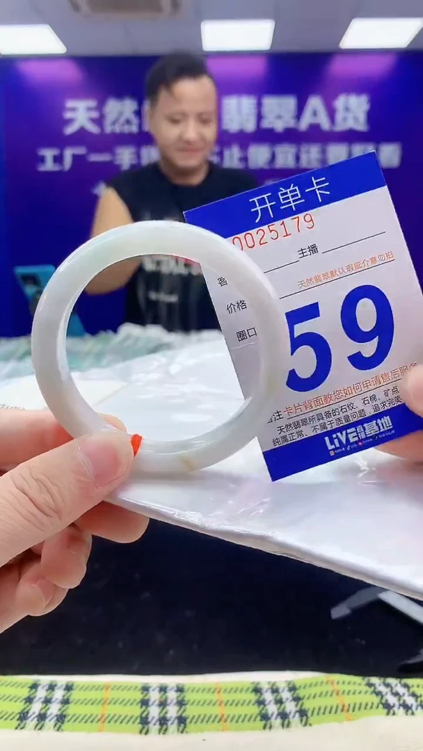 未镶嵌手镯翡翠AAAAAAAAAAAA