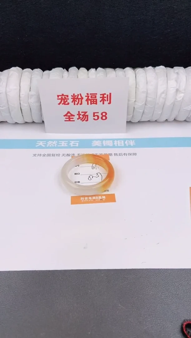未镶嵌手镯石英质玉61