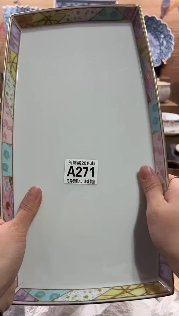 【闪购商品】瓷片当天满28米包邮A271