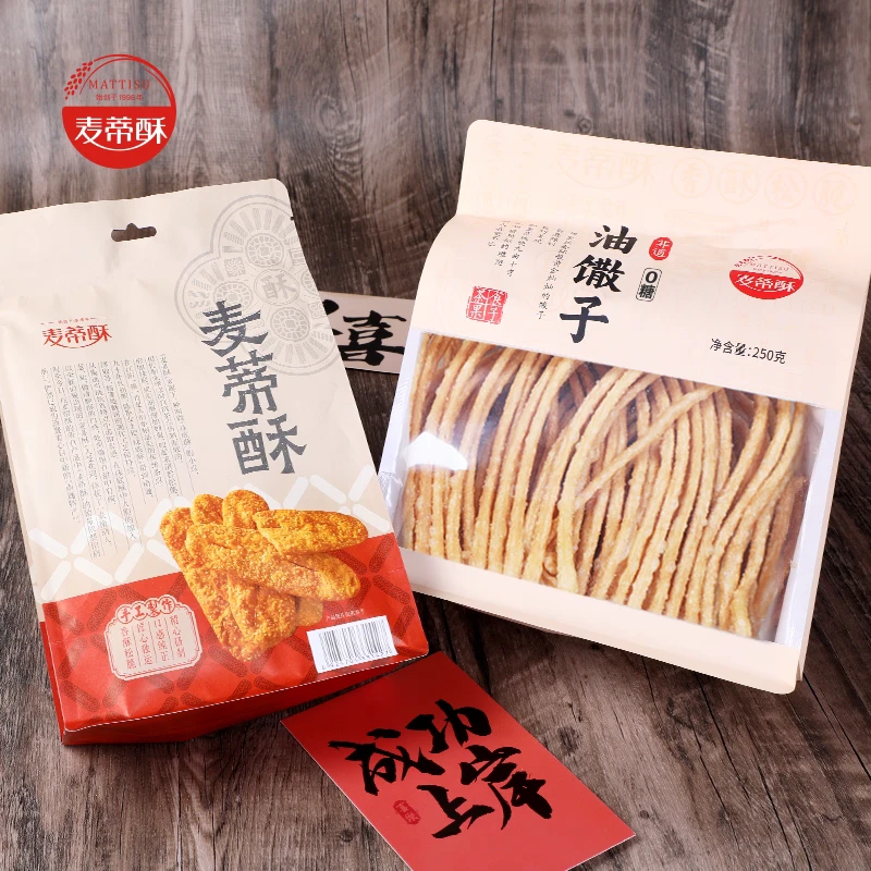 南通苏超助力好品麦蒂酥茶食点心麦蒂酥馓子组合夜宵吃食