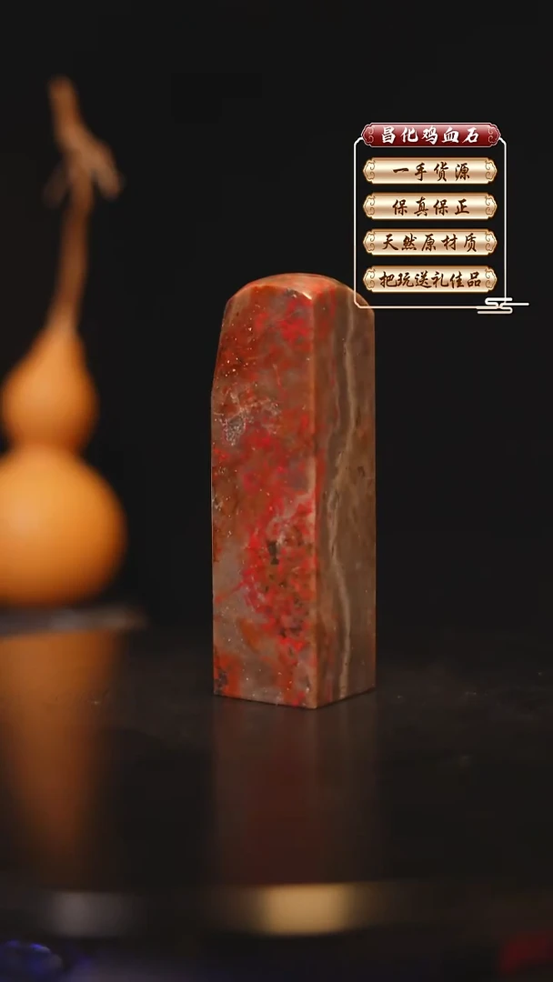 昌化石印石昌化原产地印章一方FLY