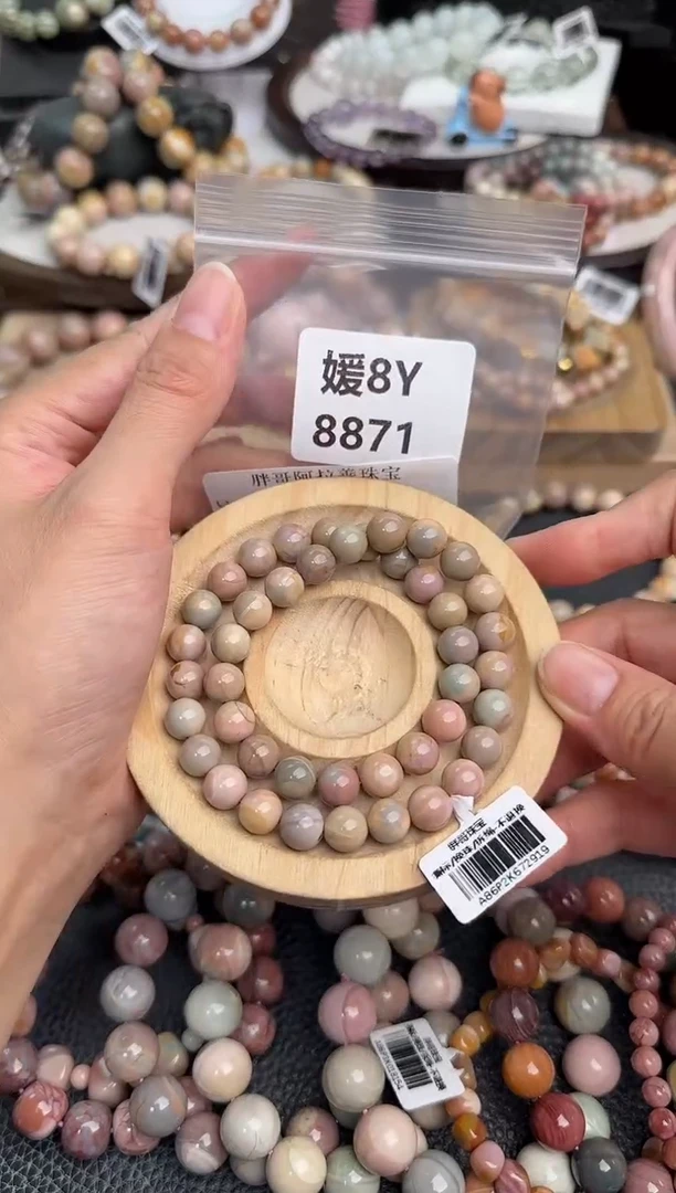 未镶嵌手链石英质玉小*8Y8871