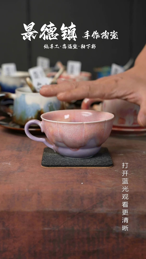 原创景德镇手工高温陶瓷700
