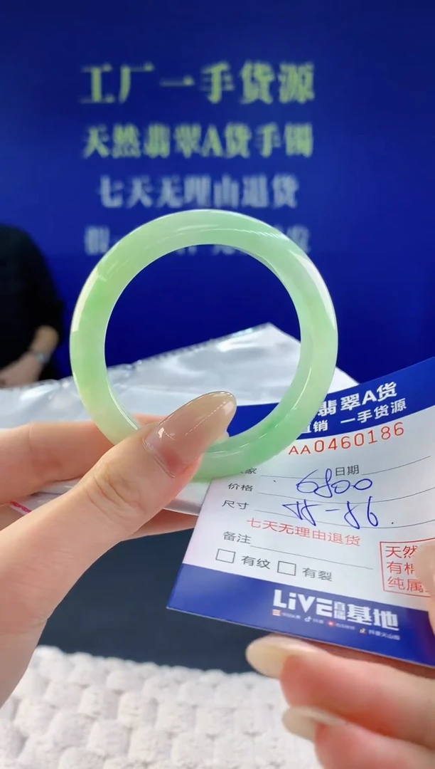 【闪购商品】翡翠手镯未镶嵌天然A货翡翠86