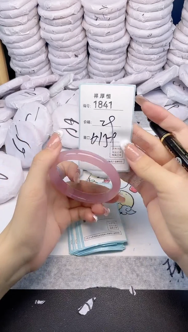 玛瑙/玉髓手镯未镶嵌1841