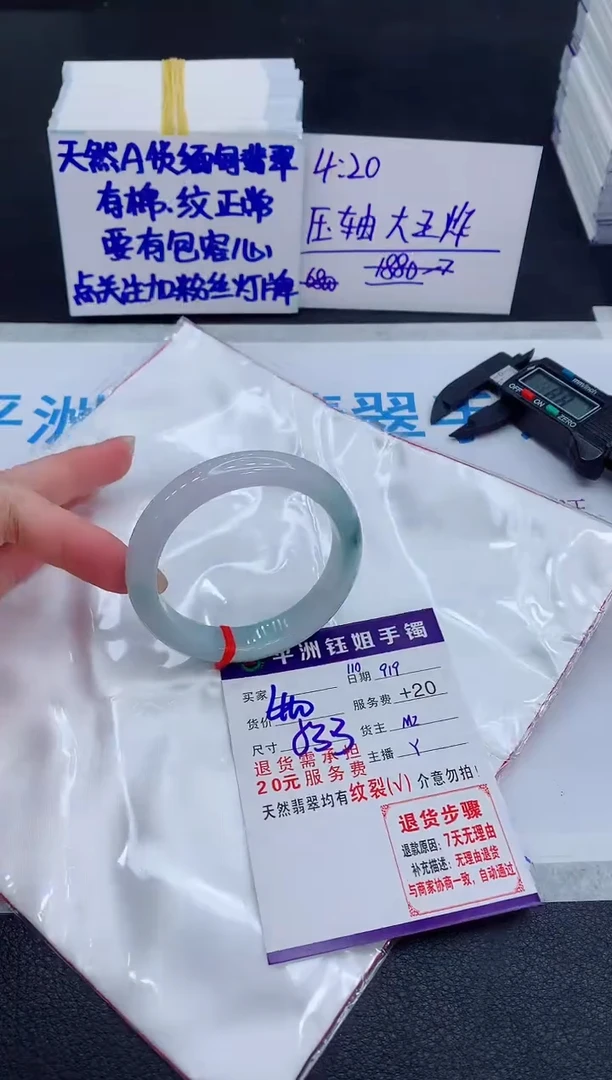 未镶嵌手镯翡翠1111111111