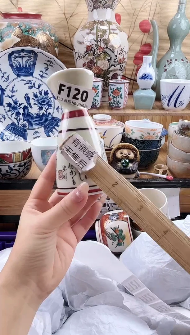 小*子==============f120