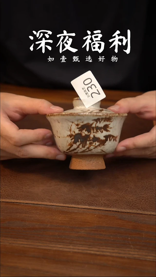 老****头如壹陶艺甄选好物