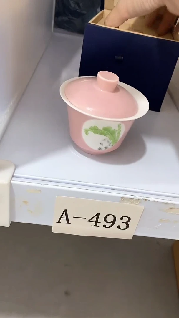 瓷片A-493陶瓷茶具茶器