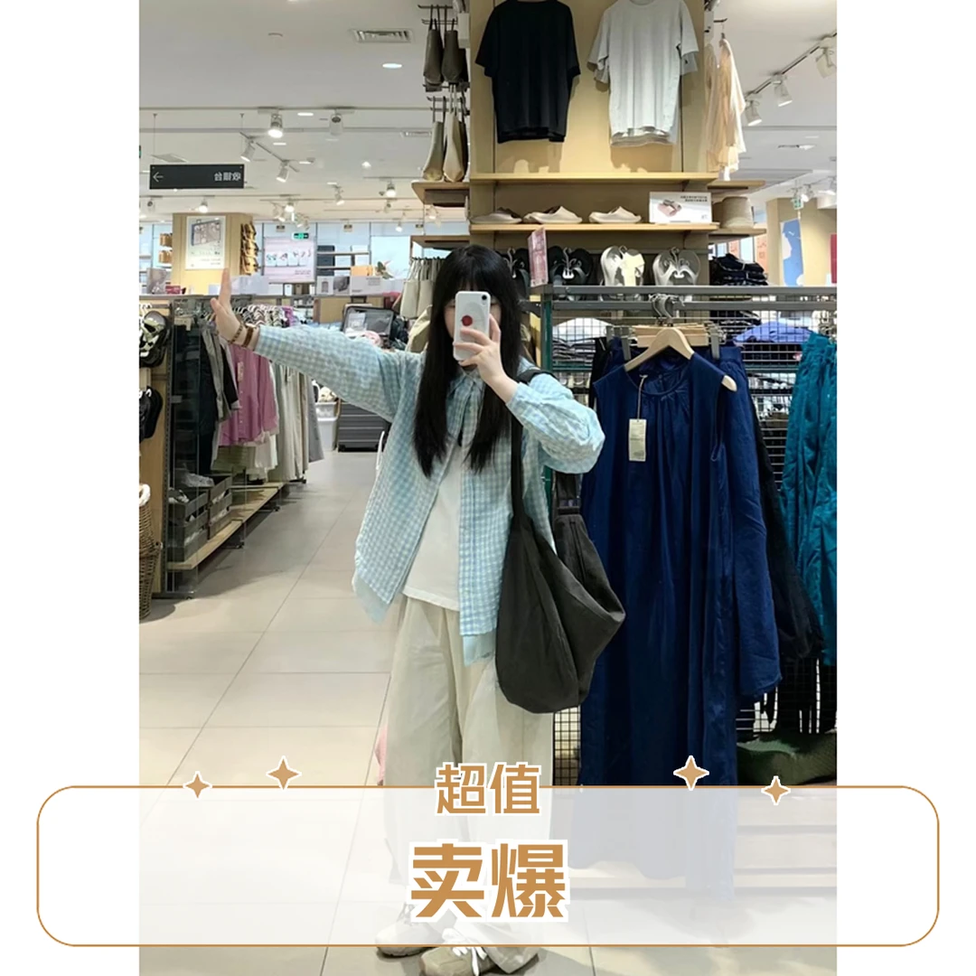 防晒格子衬衫女2025春夏新款情侣宽松百搭小众叠穿上衣外套