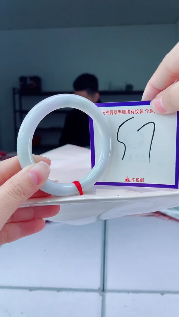 未镶嵌手镯翡翠我