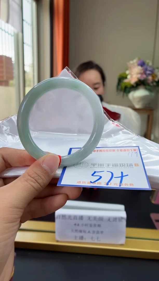 未镶嵌手镯翡翠111111111111111111