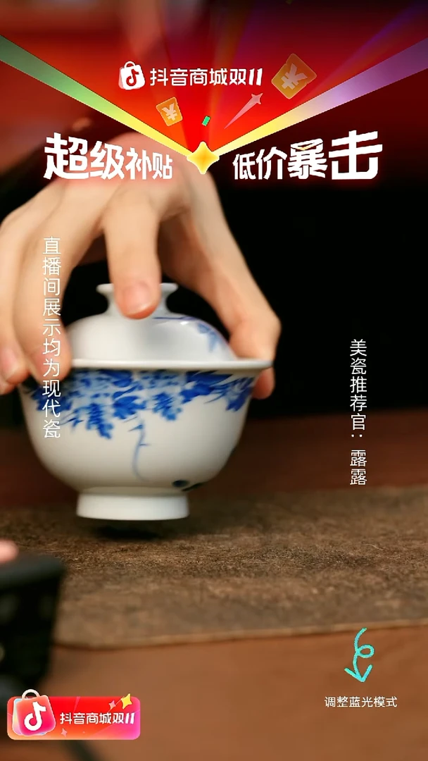 瓷瓷瓷瓷瓷瓷瓷瓷瓷