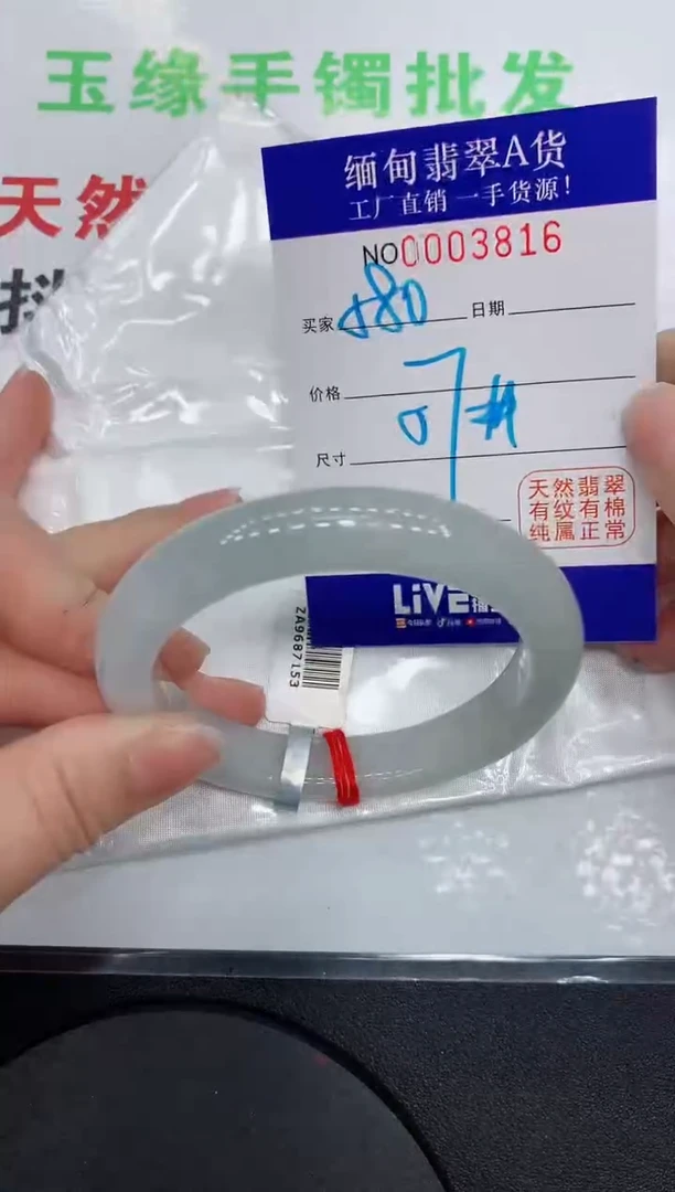 翡翠手镯未镶嵌3816缅甸翡翠手镯