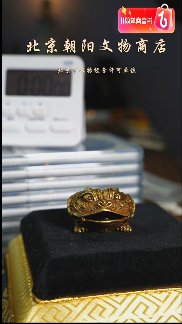 铜一**驼花钱----2835