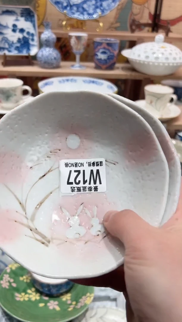 【闪购商品】瓷片当天凑满25米包邮W127