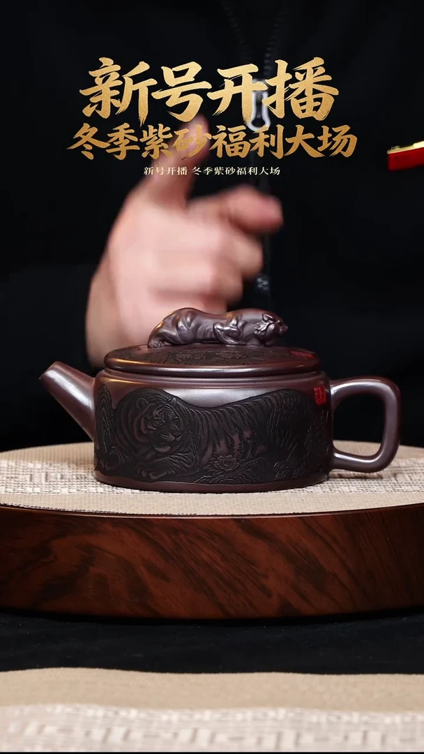 茶壶紫砂宜兴高端紫砂茶壶