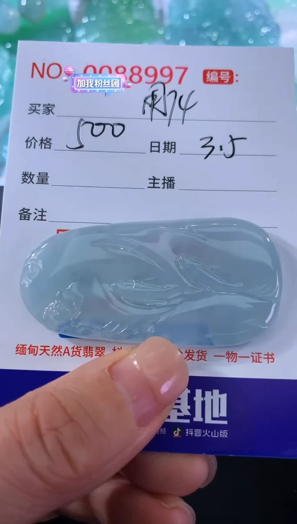【闪购商品】翡翠颈饰未镶嵌用