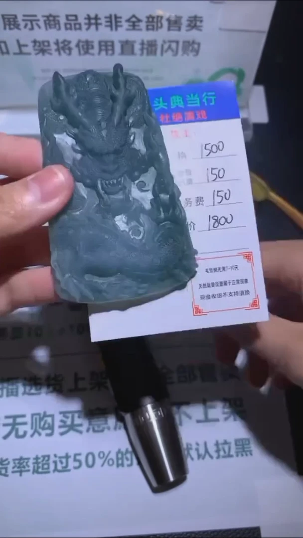 未镶嵌定制翡翠脱*-毛货-不退不换-