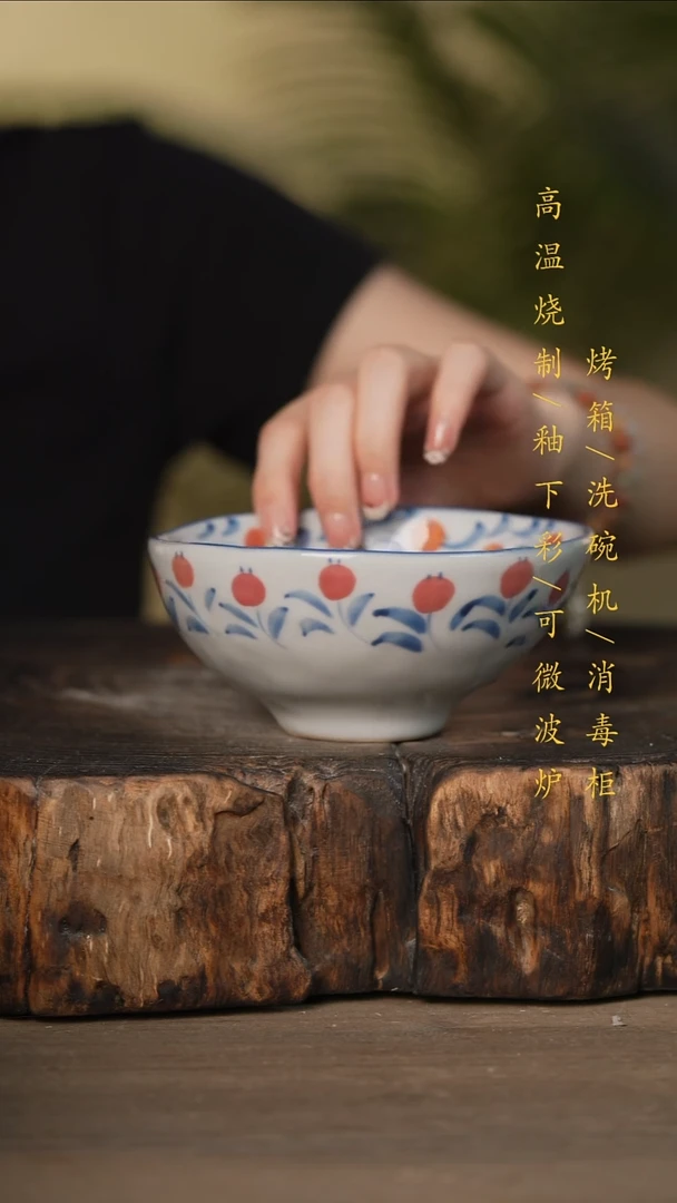 瓷片景德镇高温釉下彩可微波烤箱洗碗机