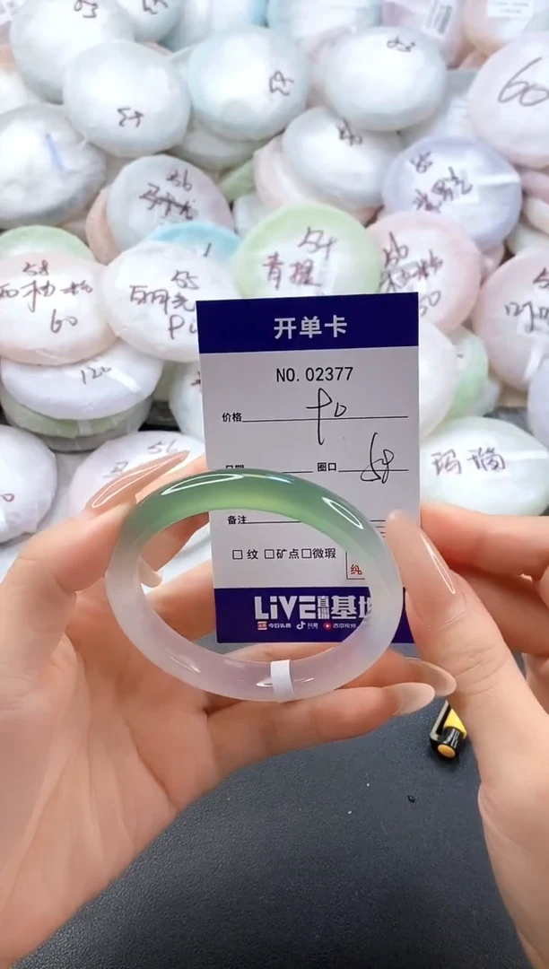 手镯玛瑙/玉髓未镶嵌2377圈口58