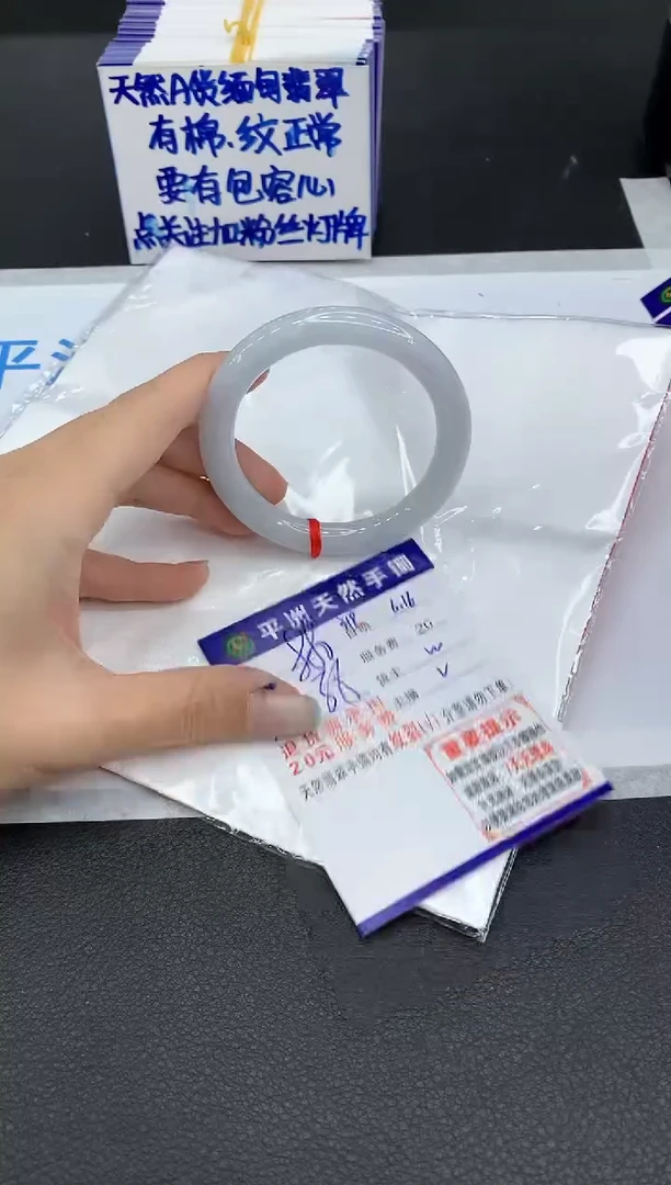 翡翠手镯未镶嵌1