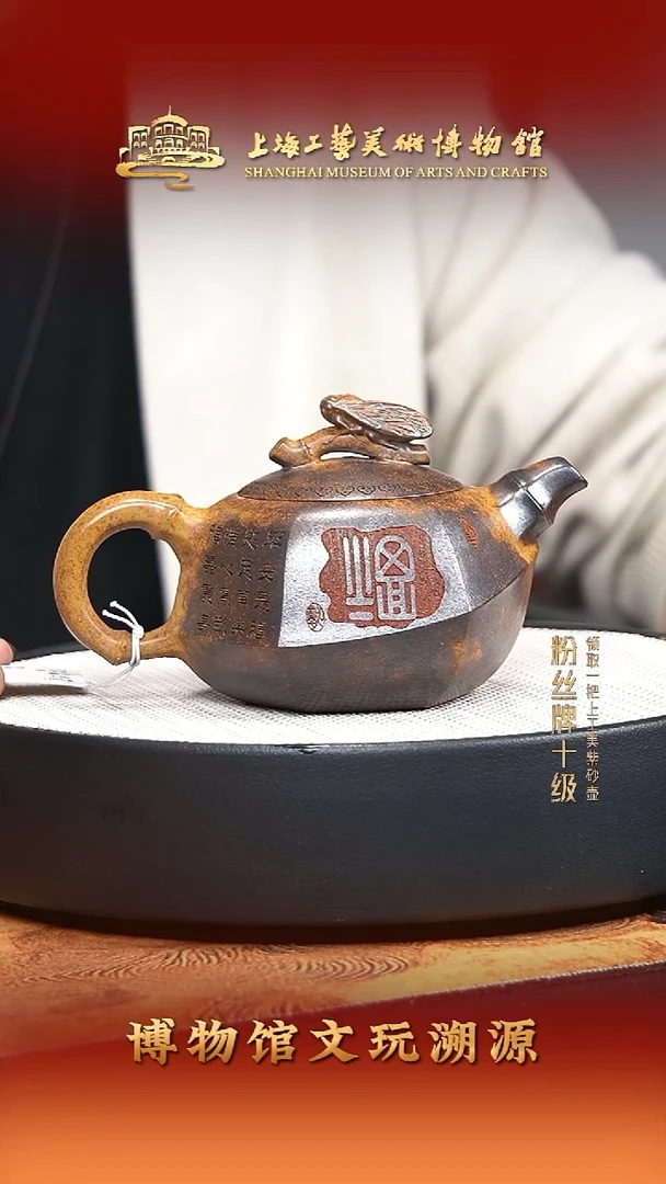 茶壶紫砂宜兴紫砂14