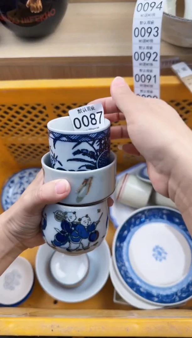 087回流瓷器，默认微瑕，18包邮