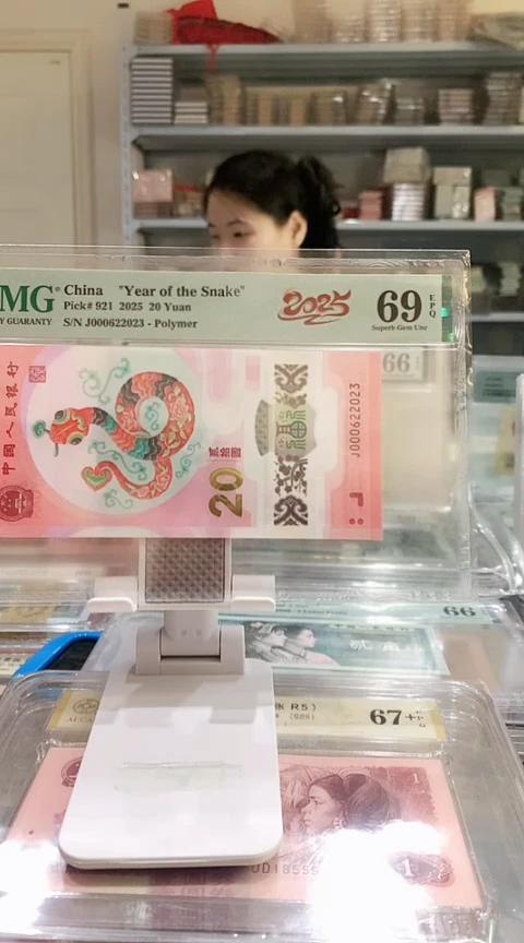 蛇J000622023  69E  司令号 年份尾