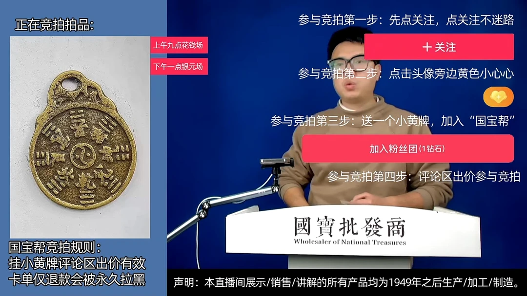 瓷片东**晨源头批发商直播间F386