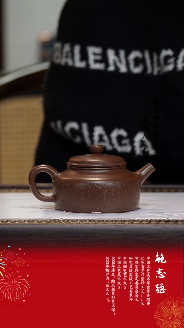 【闪购商品】紫砂茶壶冰窖底槽清 德钟