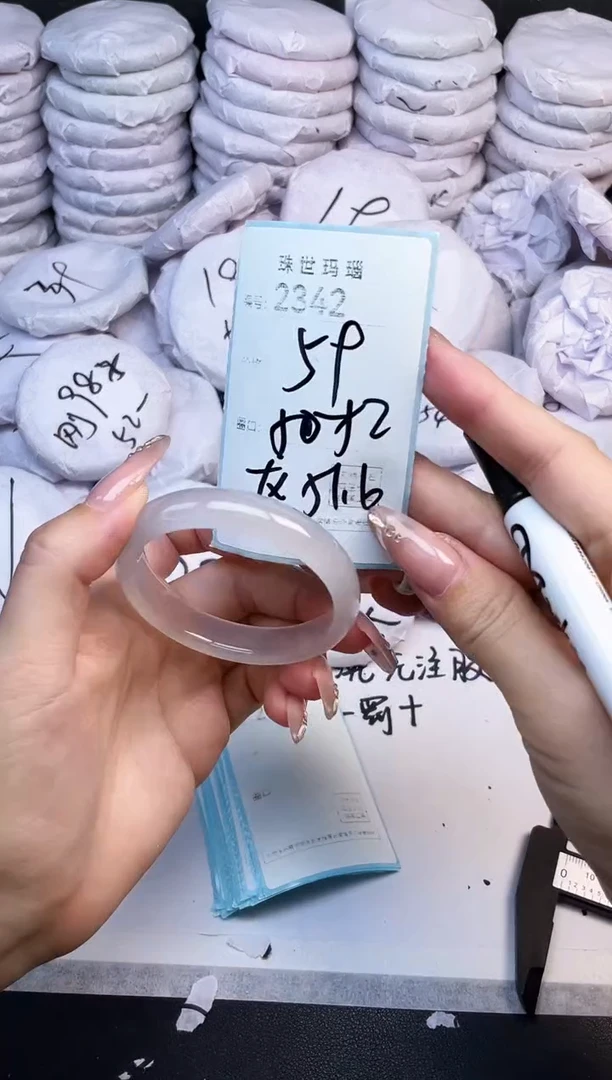 手镯玛瑙/玉髓未镶嵌2342