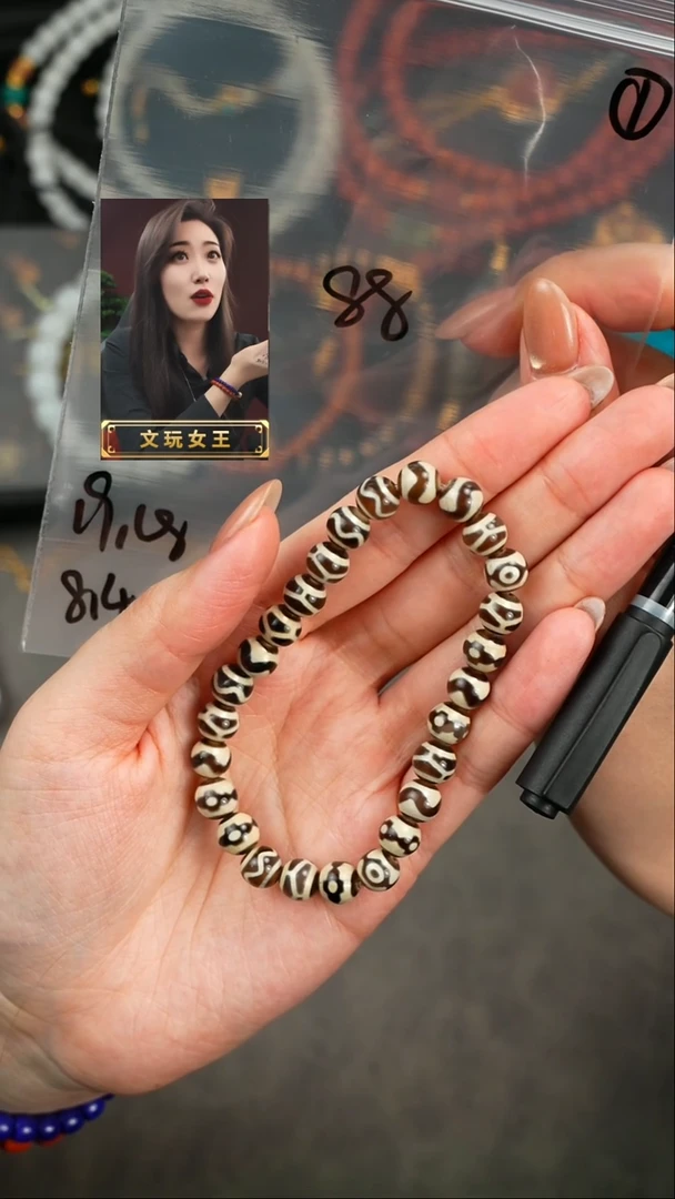 【闪购商品】玛瑙/玉髓手串未镶嵌遇见匠心品质回血