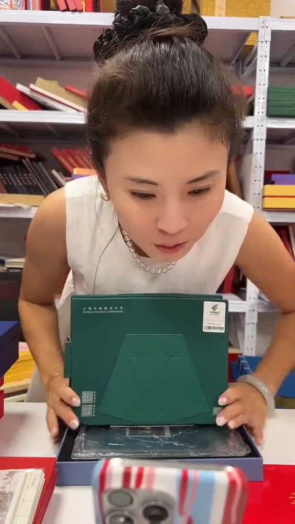 熊猫贺喜 银质邮票