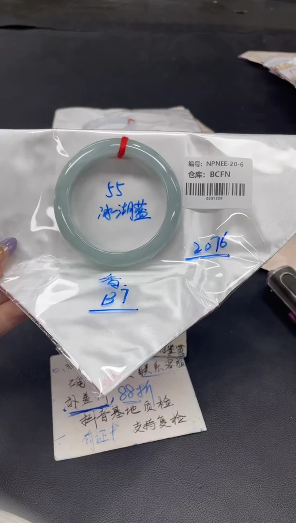 未镶嵌手镯翡翠翡翠手镯