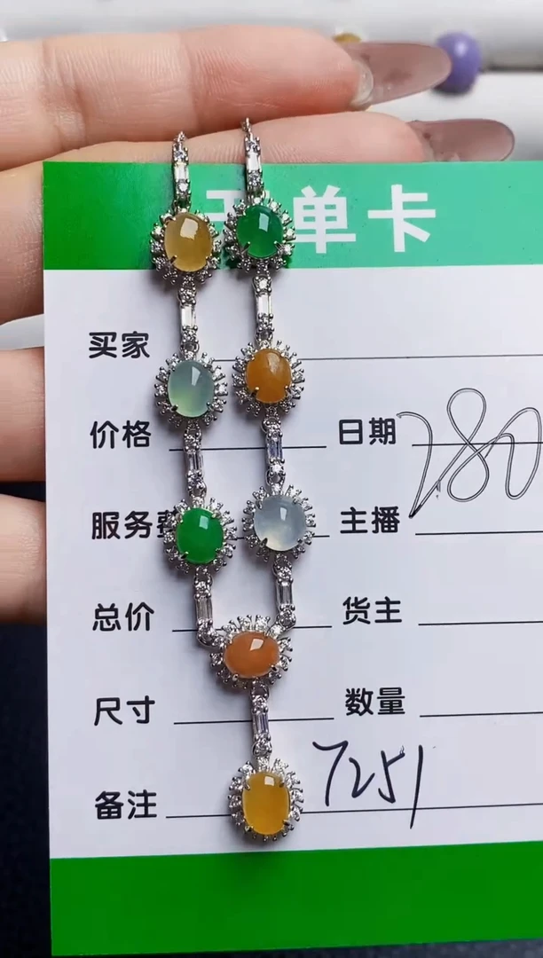 银S925镶嵌戒指翡翠7251