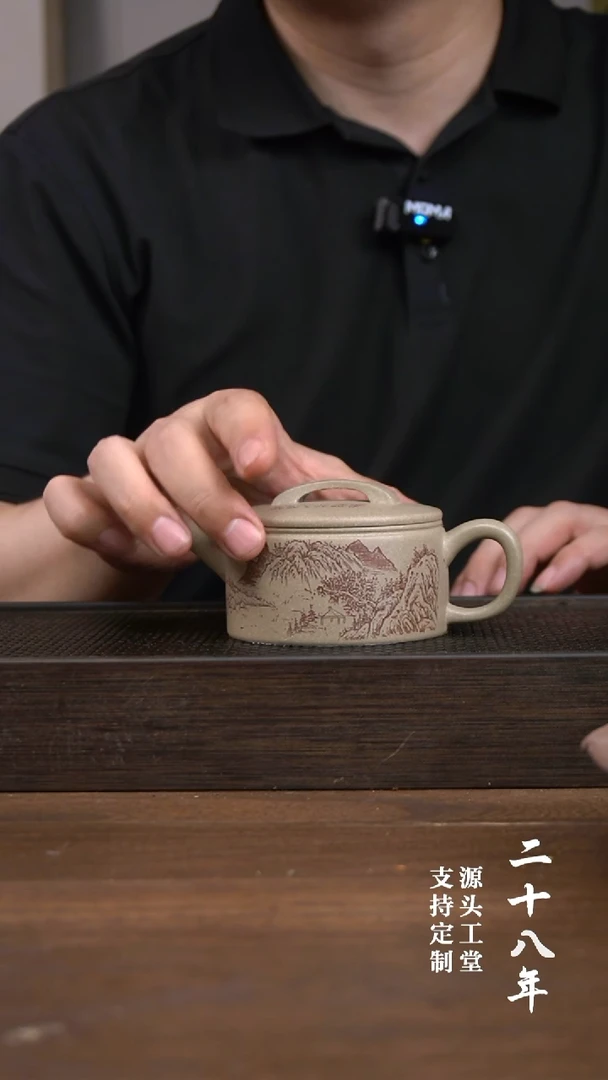 茶壶紫砂久本绿汉瓦      刻绘山水    180CC